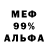 КЕТАМИН VHQ Praise M