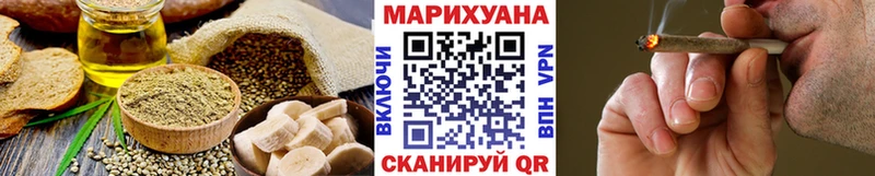 купить закладку  Богородск  ссылка на мегу ссылка  Cannafood конопля 