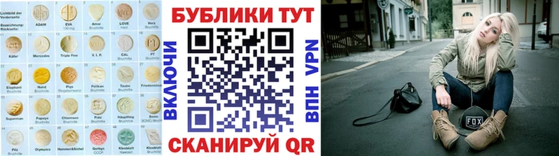 Экстази mix  сколько стоит  Богородск 