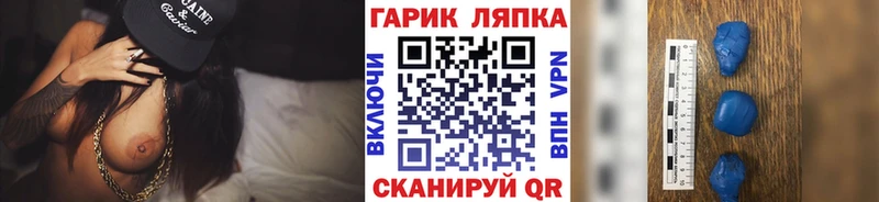 ссылка на мегу ссылка  Богородск  ГАШ Ice-O-Lator 