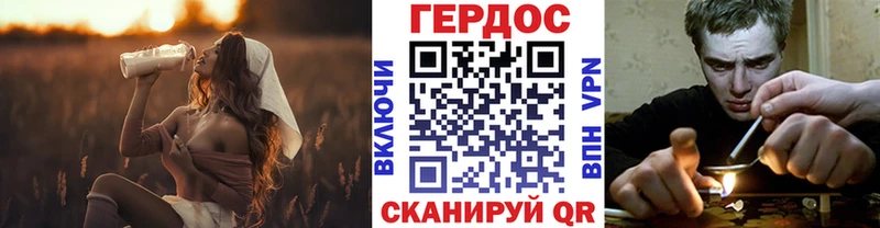 Героин Heroin  где можно купить наркотик  Богородск 