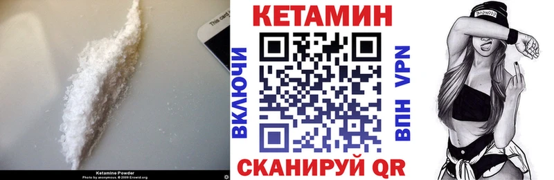закладка  Богородск  КЕТАМИН ketamine 