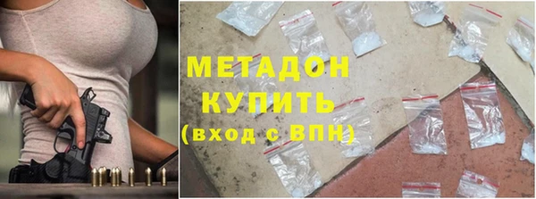 молекула духа Переславль-Залесский