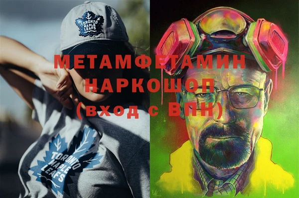 синтетический гашиш Алексин