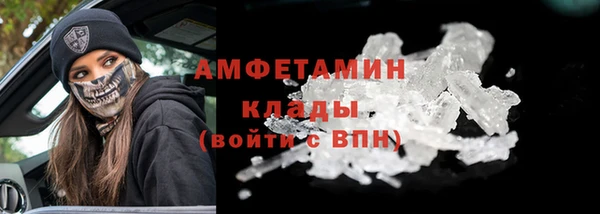 ГАЛЛЮЦИНОГЕННЫЕ ГРИБЫ Алексеевка