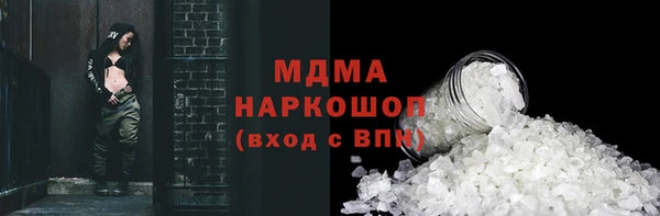 синтетический гашиш Алексин