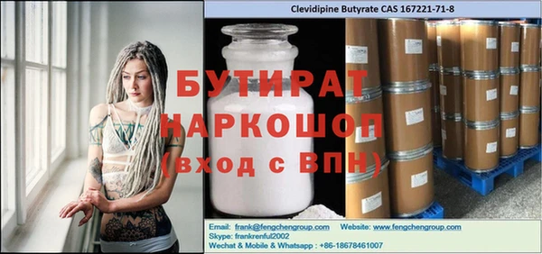 ГАЛЛЮЦИНОГЕННЫЕ ГРИБЫ Алексеевка
