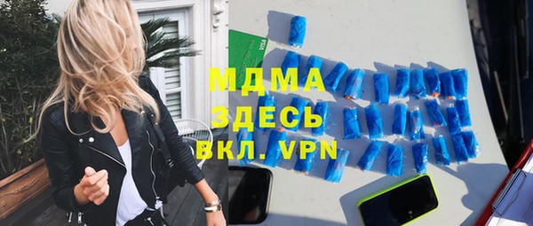 синтетический гашиш Алексин