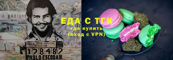 синтетический гашиш Алексин