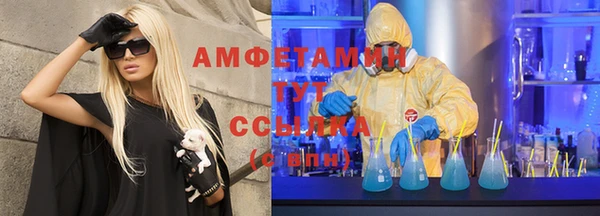 синтетический гашиш Алексин