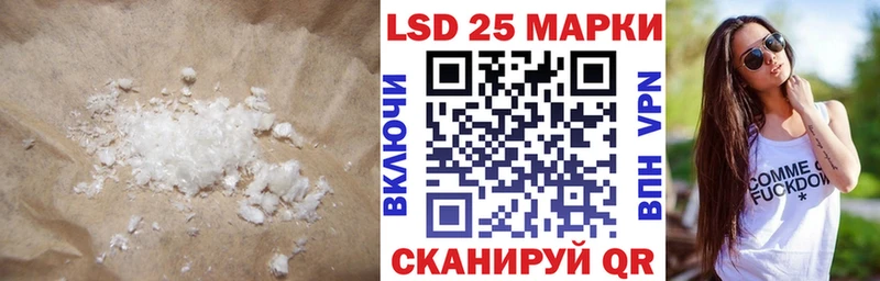 LSD-25 экстази ecstasy Богородск