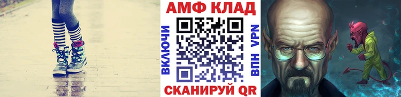 где можно купить   Богородск  Первитин витя 